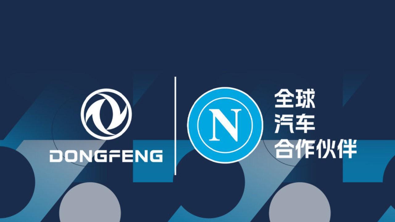 2026世界杯投注app下载-官方：那不勒斯与中国东风汽车达成合作协议，合作期至2028年