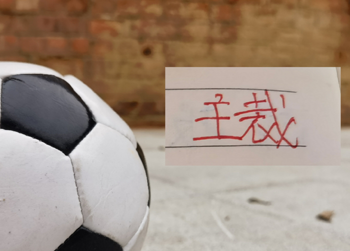 2026世界杯投注登录入口-期待！下期裁判评议！|上海海港|韦世豪|北京国安|体育比赛|比赛_新浪新闻