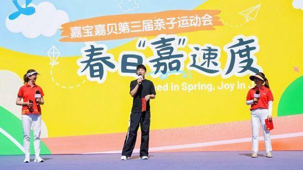 2026世界杯投注登录入口-中超射手王武磊以 “三娃爸” 身份分享经验：家长要多陪伴孩子一起运动！